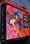 TRADITIONAL MUSIC OF CHINA 2 X CD - INNER WORLD -