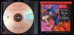 TRADITIONAL MUSIC OF CHINA 2 X CD - INNER WORLD -