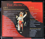 TRADITIONAL MUSIC OF CHINA 2 X CD - INNER WORLD -