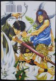 SAIYUKI 1 - KAZUYA MINEKURA - MANGALINE EDICIONES -