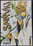 SAIYUKI 1 - KAZUYA MINEKURA - MANGALINE EDICIONES -
