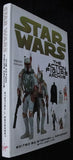 STAR WARS - THE ACTION FIGURE ARCHIVE - EN INGLÉS -