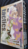 TACTICS VOL. 1 Y 2 - SAKURA KINOSHITA Y KAZUKO HIGASHIYAMA - MANGALINE EDICIONES -