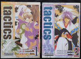 TACTICS VOL. 1 Y 2 - SAKURA KINOSHITA Y KAZUKO HIGASHIYAMA - MANGALINE EDICIONES -