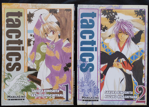 TACTICS VOL. 1 Y 2 - SAKURA KINOSHITA Y KAZUKO HIGASHIYAMA - MANGALINE EDICIONES -