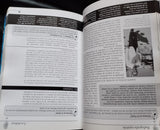 RADIOGRAFÍA ESPAÑOLA - LA HISTORIA DE LA RADIO QUE MOLA -