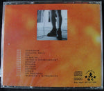 CARNE CRUDA - UNO - CD - CANARIAS ROCK 004 - PRECINTADO - MUY RARO -