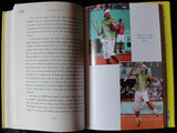 RAFA MI HISTORIA - RAFAEL NADAL CON JOHN CARLIN -